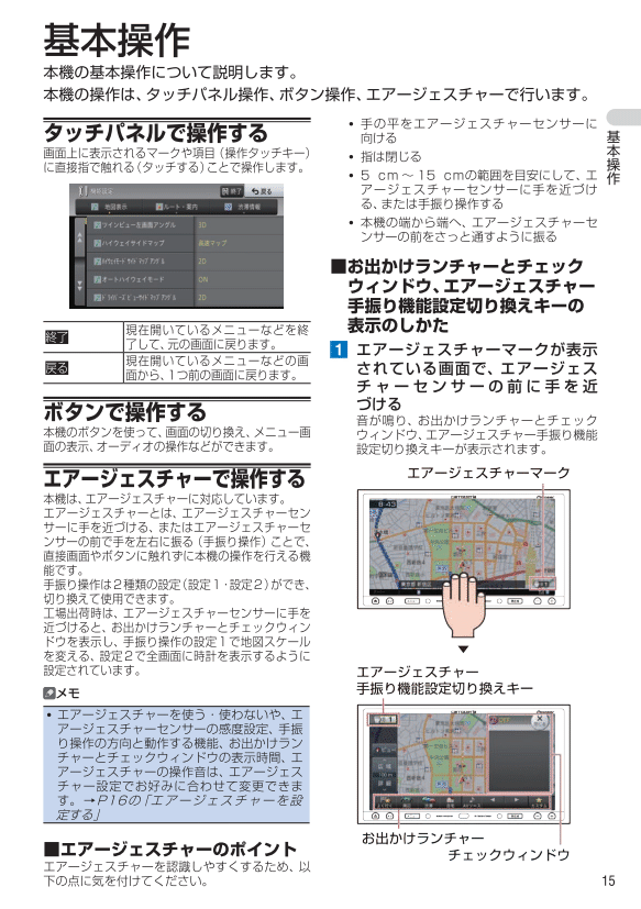 基本操作